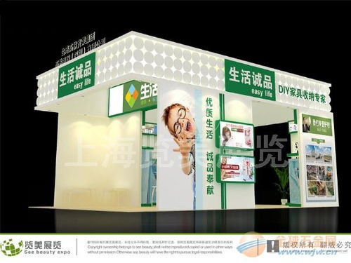 專業(yè)展臺設計搭建工廠，助力上海百貨用品展品牌升級與投資管理優(yōu)化
