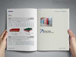 寶都鋼結構集團 融合西風東韻的創(chuàng)新設計與策劃典范