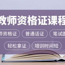 惠州市宏升教育投資管理有限責任公司 教育產(chǎn)品供應與貿(mào)易代理服務